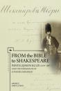 From The Bible To Shakespeare - Preview