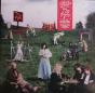 From The Pyre - Vinil - Preview