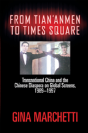 From Tian'Anmen To Times Square - Preview