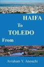 From Toledo-To-Haifa - Preview