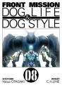 Front Mission Dog Life & Dog Style T08 - Preview