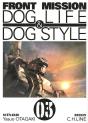 Front Mission Dog Life & Dog Style T.3 - Preview