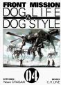 Front Mission Dog Life & Dog Style T.4 - Preview