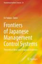 Frontiers Of Japanese Management Control Systems - Preview