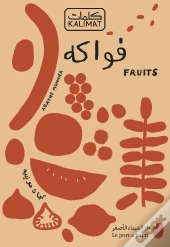 Fruits