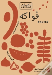 Capa do artigo Fruits