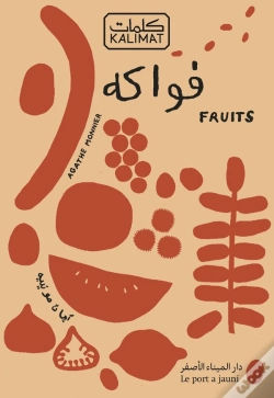 Capa do artigo Fruits
