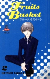 Fruits Basket - Volume 2