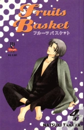 Fruits Basket - Volume 4