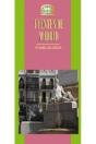 Fuentes De Madrid - Preview