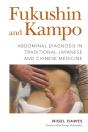 Fukushin And Kampo - Preview