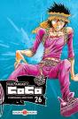 Full Ahead  Coco V26 - Preview