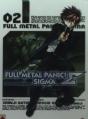 Full Metal Panic Sigma T.2 - Preview
