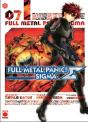 Full Metal Panic Sigma T.7 - Preview