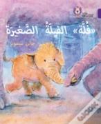 Fulla, The Small Elephant