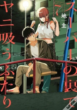 Capa do artigo Fumando Juntos Detras Del Super 07
