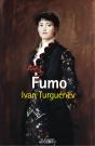 Fumo - Preview