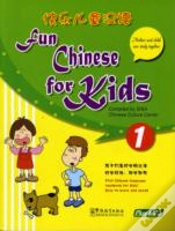 Capa do artigo Fun Chinese For Kids 1