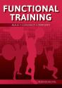 Functional Training - Preview