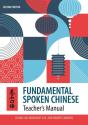 Fundamental Spoken Chinese - Preview