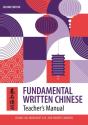 Fundamental Written Chinese - Preview