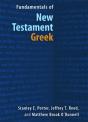 Fundamentals Of New Testament Greek Workbook - Preview