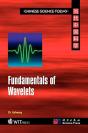 Fundamentals Of Wavelets - Preview