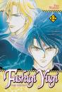 Fushigi Yûgi 12 - Preview