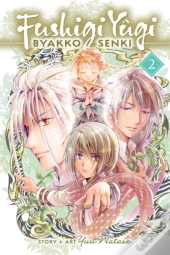 Fushigi Yugi: Byakko Senki, Vol. 2