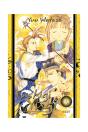 Fushigi Yugi, El Juego Misterioso Integral 6 - Preview