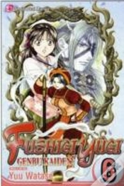 Capa do artigo Fushigi Yugi: Genbu Kaiden, Vol. 6
