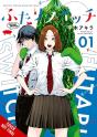 Futari Switch, Vol. 1 - Preview