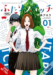 Capa do artigo Futari Switch, Vol. 1