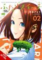 Futari Switch, Vol. 2 - Preview