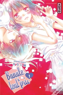 Capa do artigo Futsuu No Koiko-Chan, Tome 1