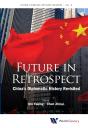 Future In Retrospect: China'S Diplomatic History Revisited - Preview