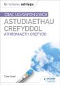 Fy Nodiadau Adolygu: Cbac Safon Uwch Astudiaethau Crefyddol - Athroniaeth Crefydd - Preview