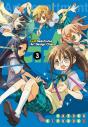 Ga: Geijutsuka Art Design Class: Vol 3 - Preview