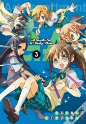 Capa do artigo Ga: Geijutsuka Art Design Class: Vol 3