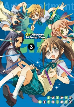 Capa do artigo Ga: Geijutsuka Art Design Class: Vol 3