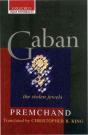 Gaban - Preview