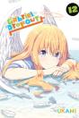 Gabriel Dropout, Vol. 12 - Preview