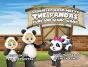 Gabriella Rose Meets The Pandas Funi And - Preview
