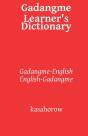 Gadangme Learner'S Dictionary - Preview