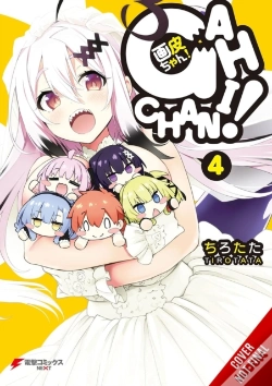 Capa do artigo Gahi-Chan!, Vol. 4