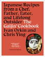 Gaijin Cookbook The - Preview