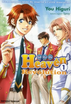 Capa do artigo Gakuen Heaven