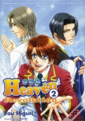 Capa do artigo Gakuen Heaven Revolution T.2