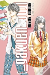 Gakuen Ouji - Playboy Academy Tome 10