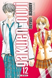 Gakuen Ouji - Playboy Academy Tome 12